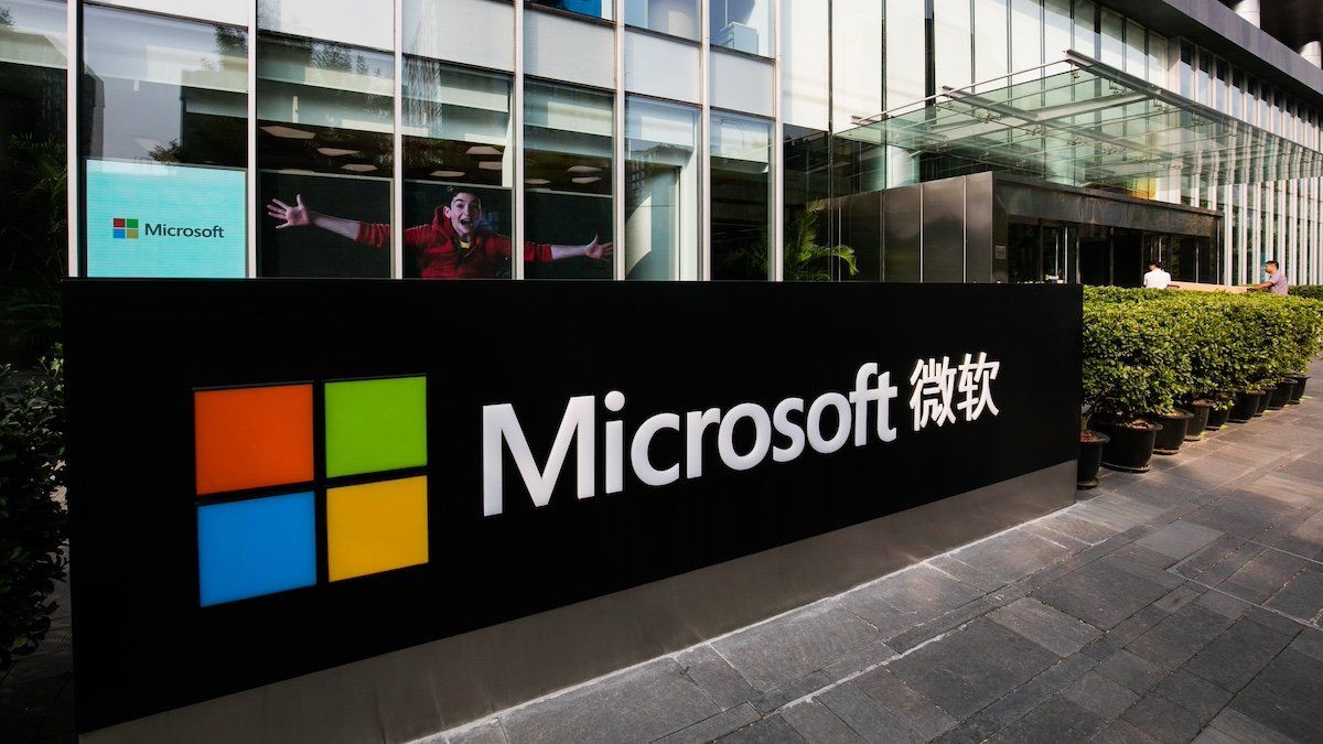 --FILE--View of the headquarters of Microsoft China Research and Development Group in Beijing, China, 30 September 2016.