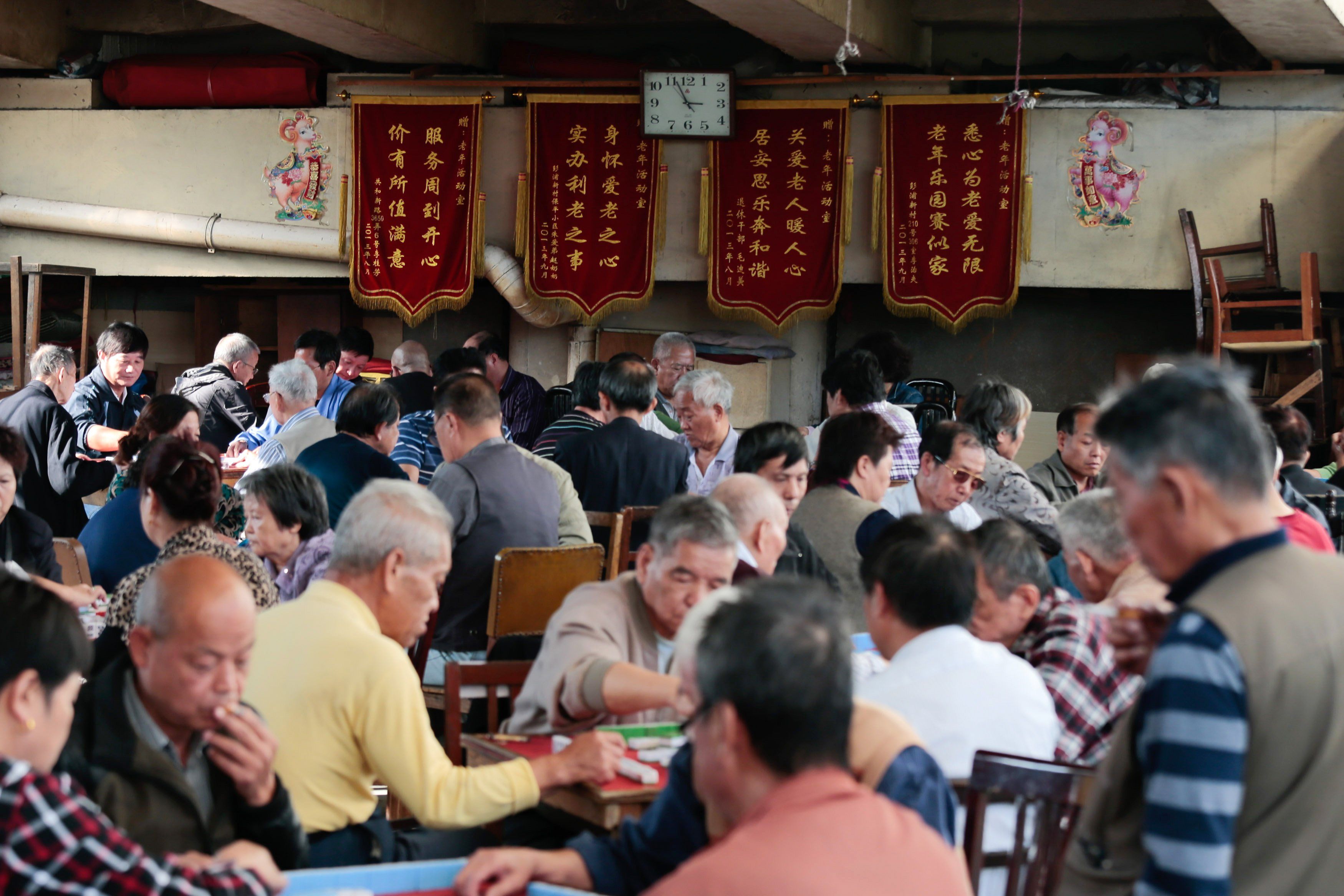 ​Chinese retirement home.