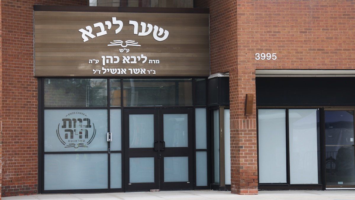 Shaar Liva Hebrew school and synagogue are operating in Toronto, Ontario, Canada, on August 17, 2024